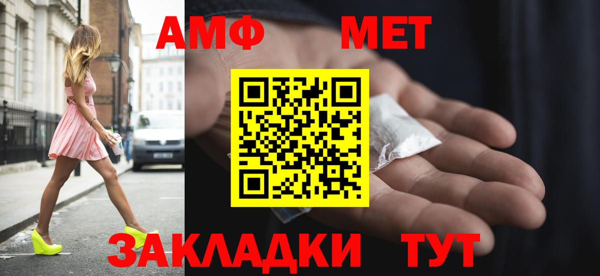 Amphetamine  Вход с VPN  Ханты-Мансийск  ОМГ ОМГ рабочий сайт  АМФЕТАМИН Premium 
