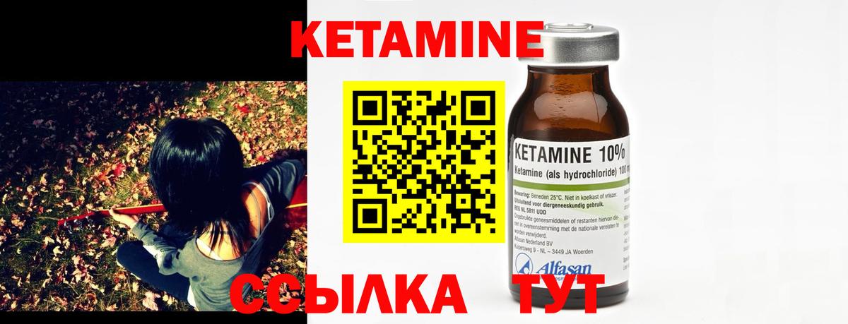 Кетамин ketamine  Кетамин ketamine  Ханты-Мансийск  omg как зайти  Вход с VPN 