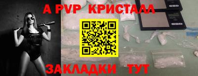 винт Вышний Волочёк