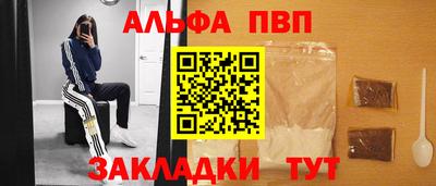 спиды Вязьма