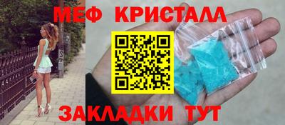 спиды Вязьма