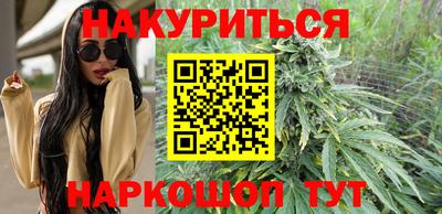 синтетический гашиш Вязники