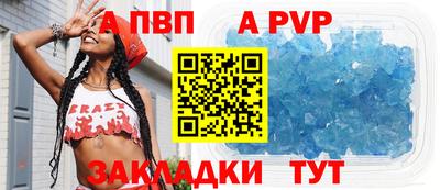спиды Вязьма