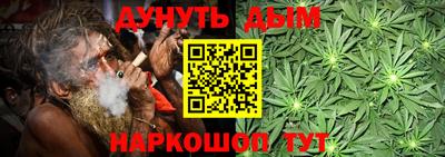 синтетический гашиш Вязники