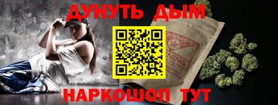 синтетический гашиш Вязники