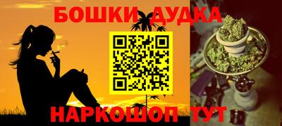 синтетический гашиш Вязники
