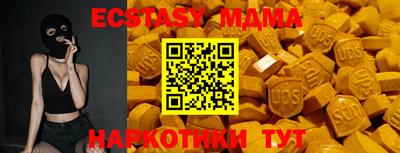 спиды Вязьма
