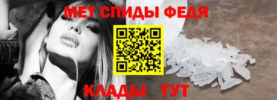 спиды Вязьма