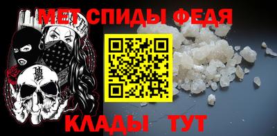 винт Вышний Волочёк