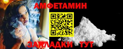 спиды Вязьма