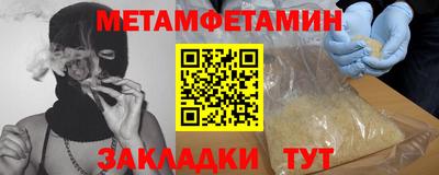 спиды Вязьма