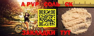 спиды Вязьма