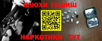 винт Вышний Волочёк
