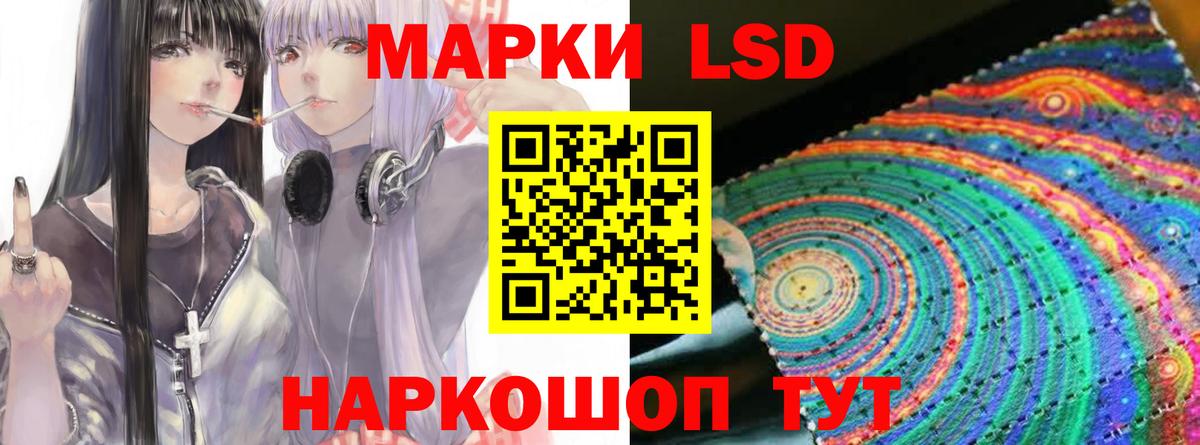 Ханты-Мансийск  Лсд 25 экстази ecstasy  ЛСД экстази ecstasy  Вход с VPN 