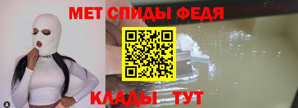 МЕТАМФЕТАМИН пудра  Метамфетамин  Ханты-Мансийск  МЕТАМФЕТАМИН пудра  Вход с VPN 